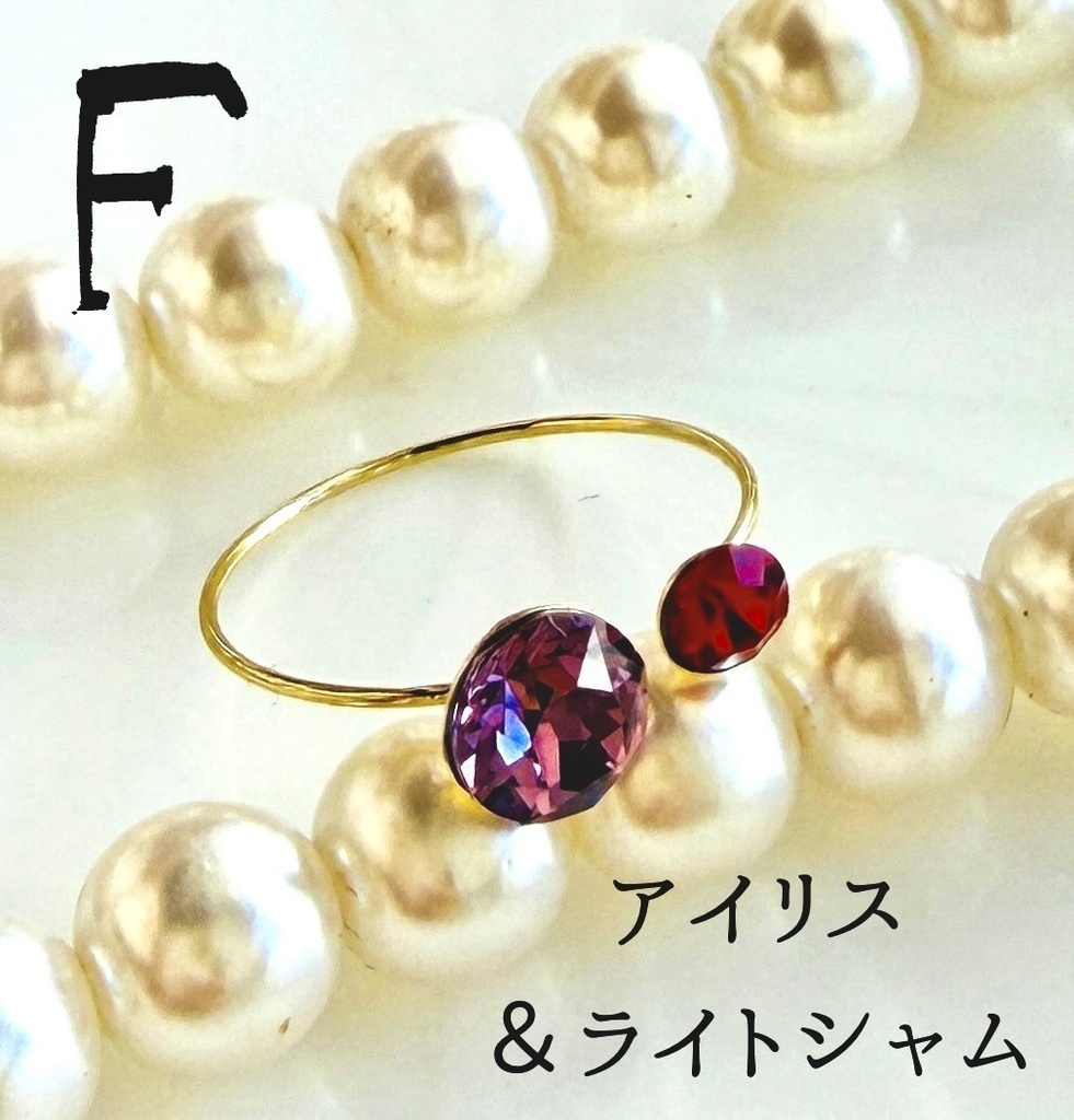 ペアストーン💎リング