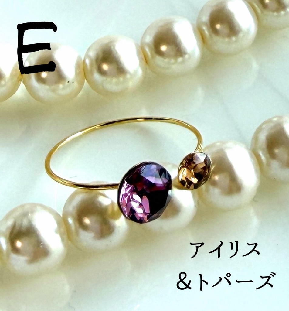 ペアストーン💎リング