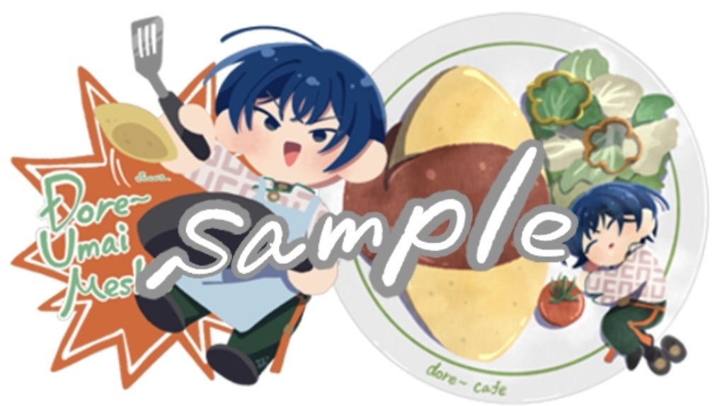 存在しないどれ〜カフェステッカーセット