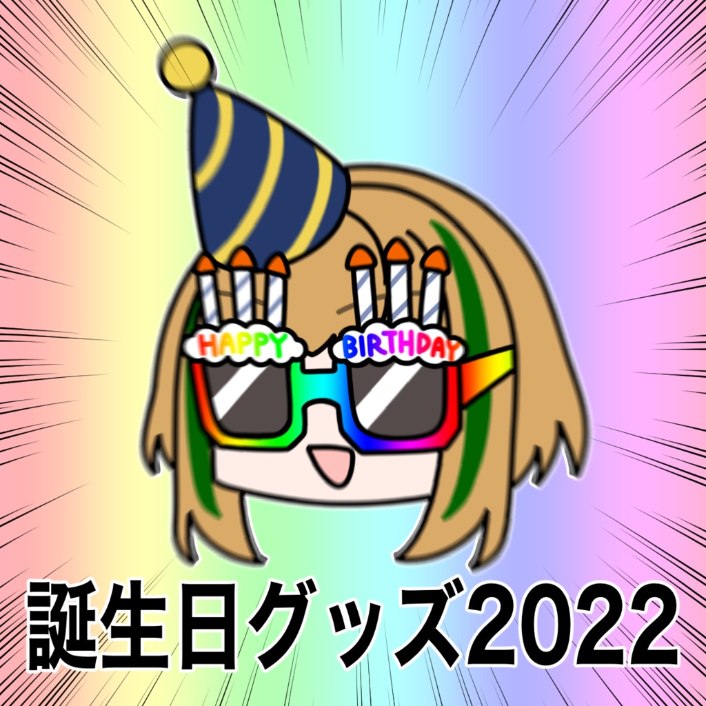 【缶バッジ・クリアファイル】鈴宮藍歩の誕生日2022グッズ
