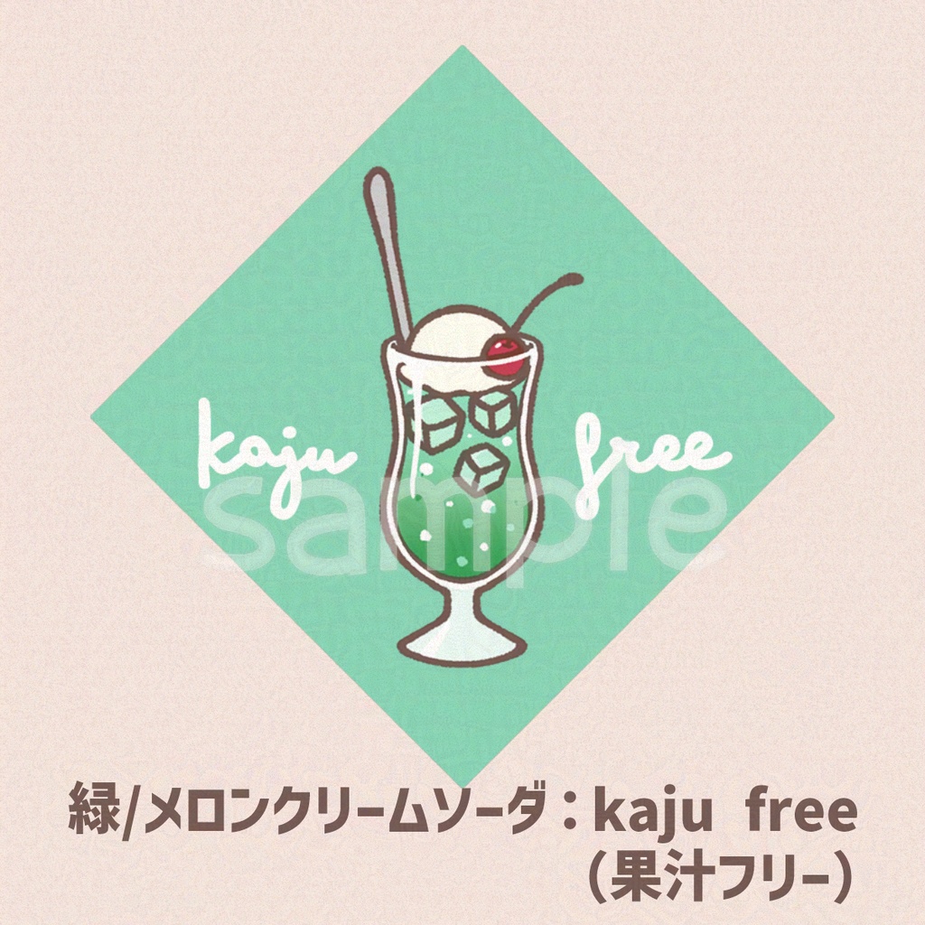 【缶バッジ】レトロ喫茶店