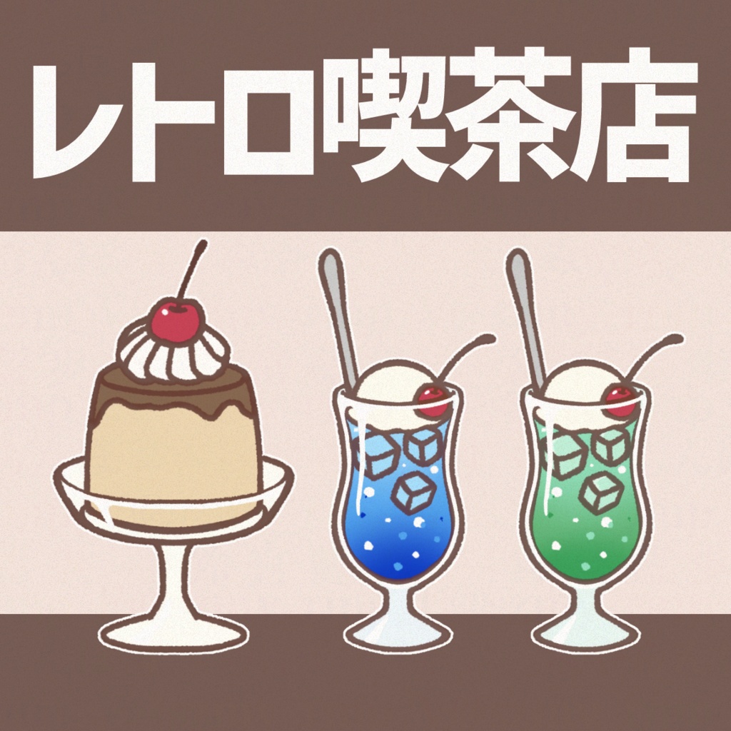 【缶バッジ】レトロ喫茶店
