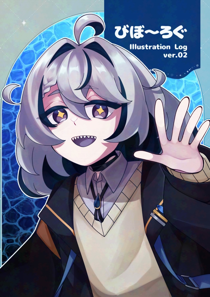 【イラスト本】びぼ～ろぐver.02