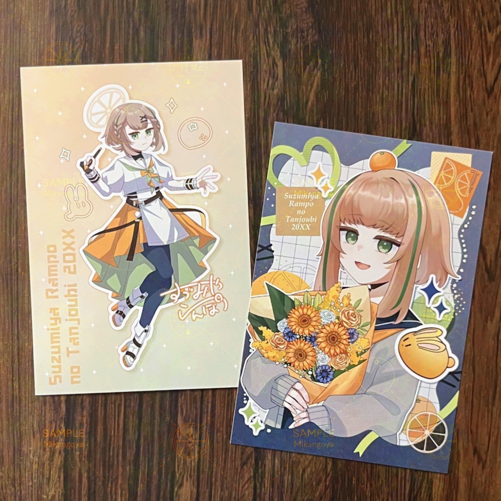 【レターセット】鈴宮藍歩誕生日記念2026