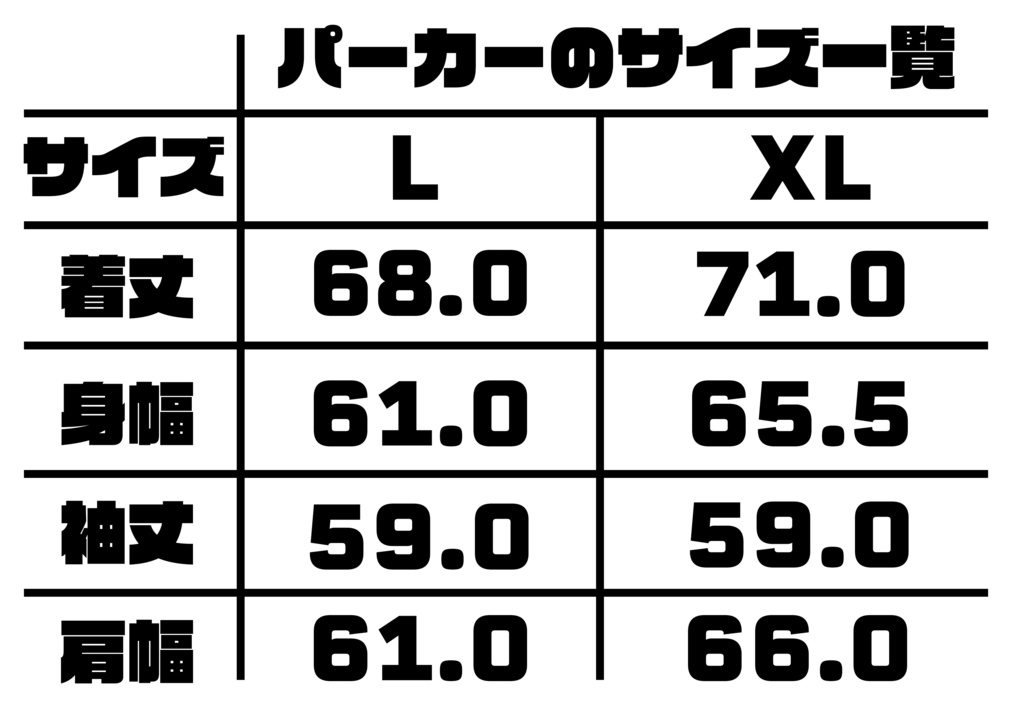 エレシュキガルパーカー
