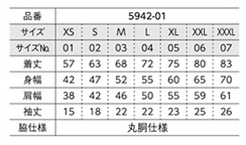 武蔵ちゃんのサムライTシャツ