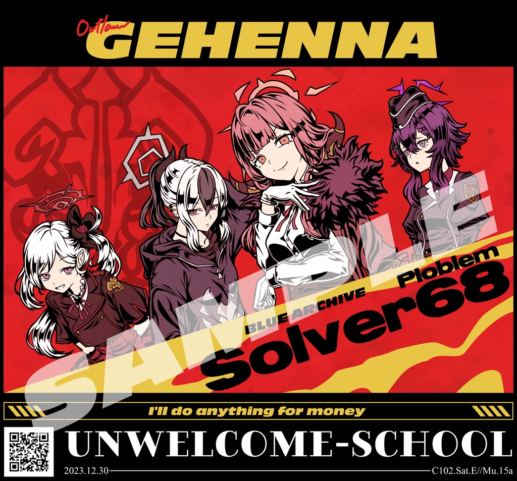 便利屋68スウェット