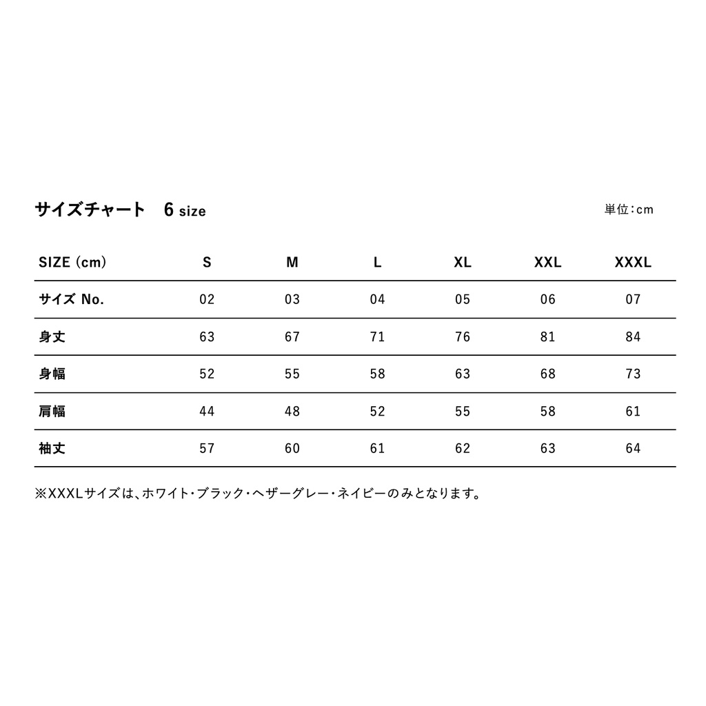 チーパオ美甘ネルスウェット