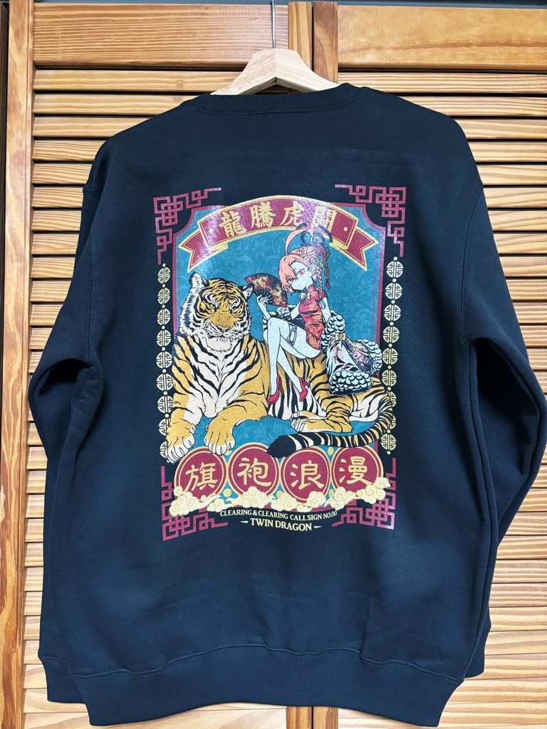 チーパオ美甘ネルスウェット