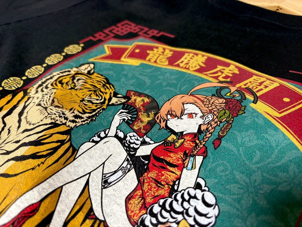 チーパオ美甘ネルスウェット