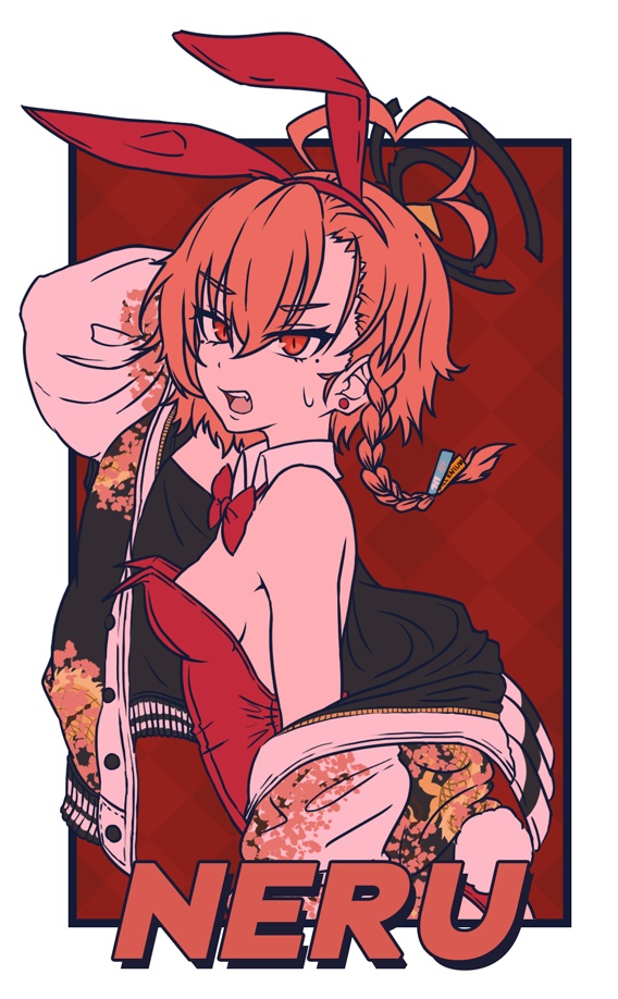 チーパオ美甘ネルスウェット