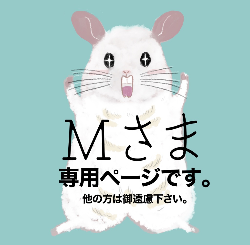 mさま専用ページです - ピアス(片耳用)