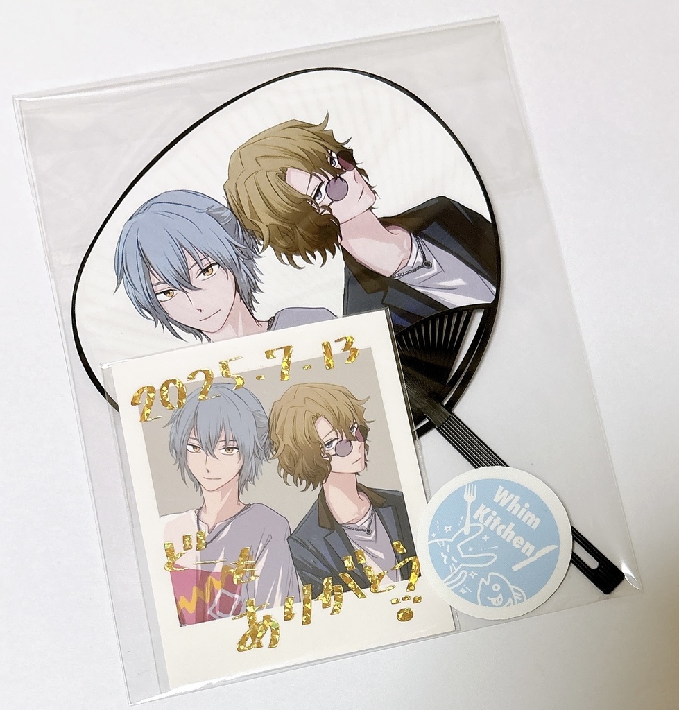 アクスイネリファグッズセット