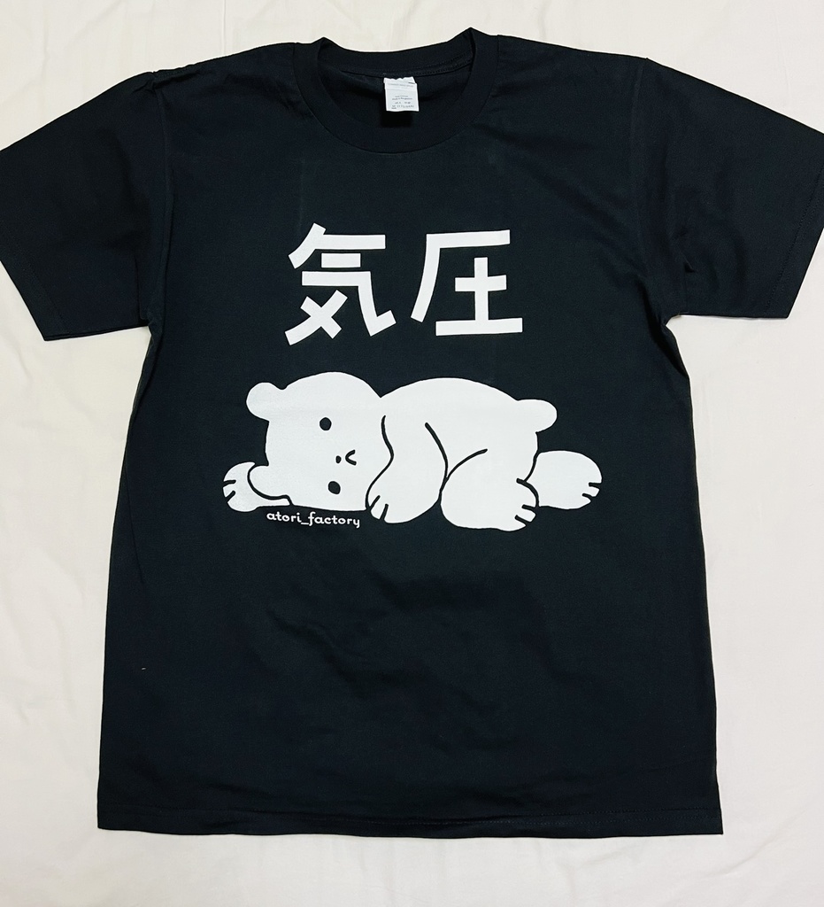 【Tシャツ】低気圧に負けるくま