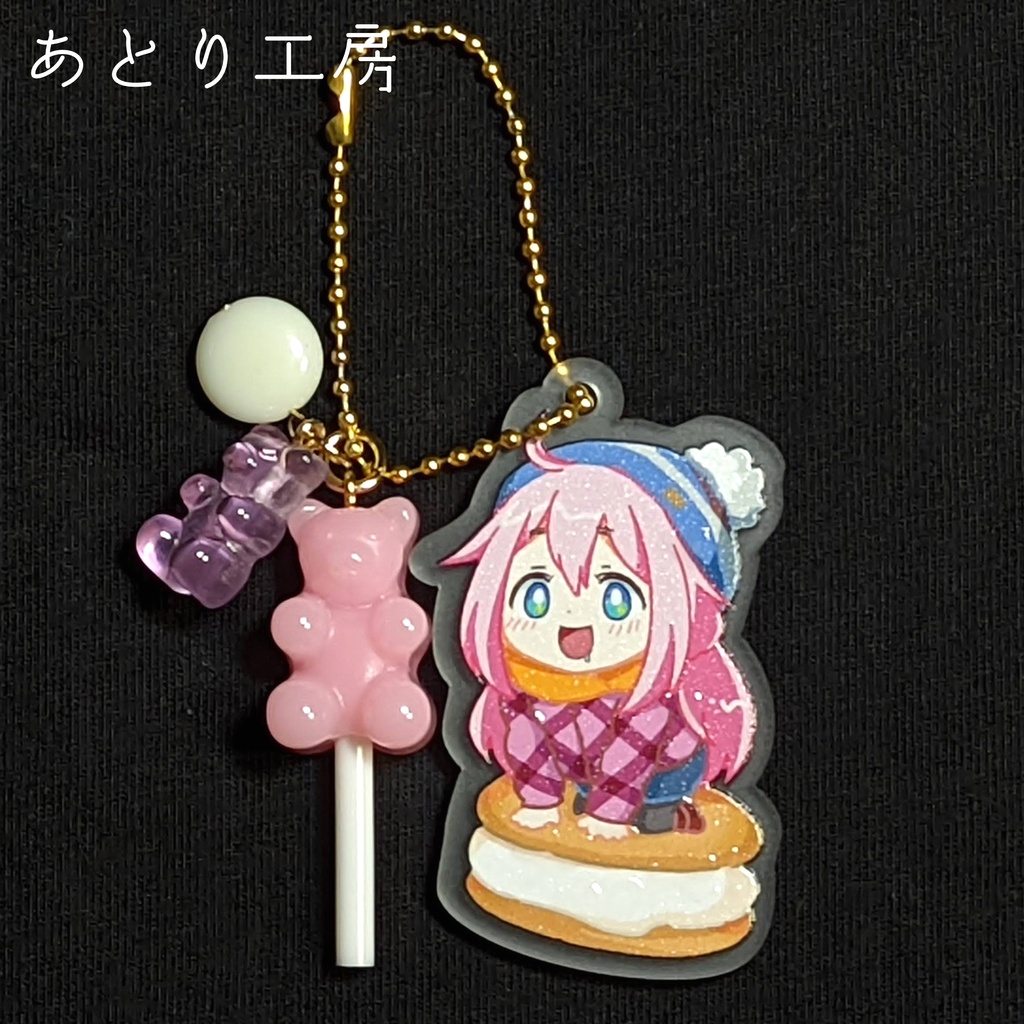 【ゆるキャン】腹ペコなでしこスモアアクキー