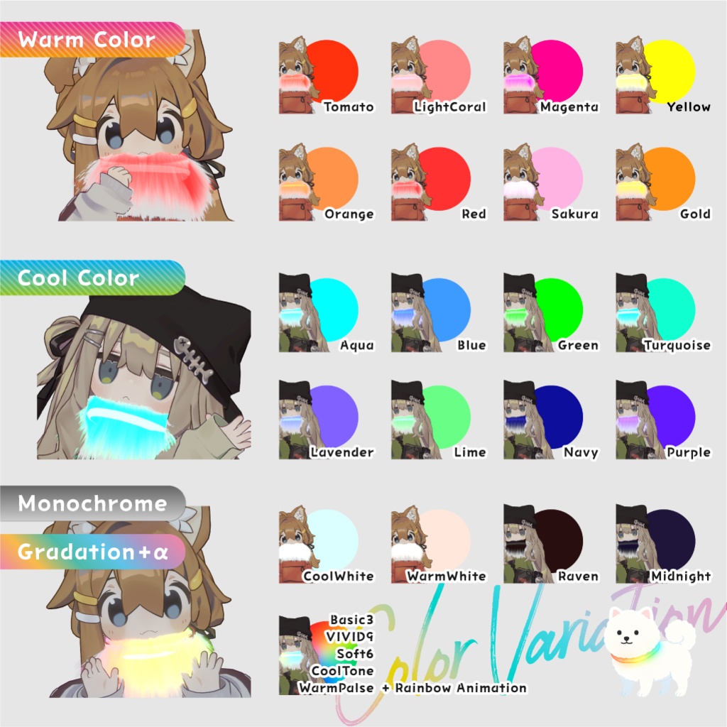 【汎用3Dアイテム】ゲーミングふわふわ首輪💭アニメーションギミック付【ModularAvatar対応】