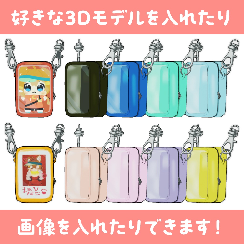 【MA対応】推し活ポーチ(まめひなた/キプフェル調整済)