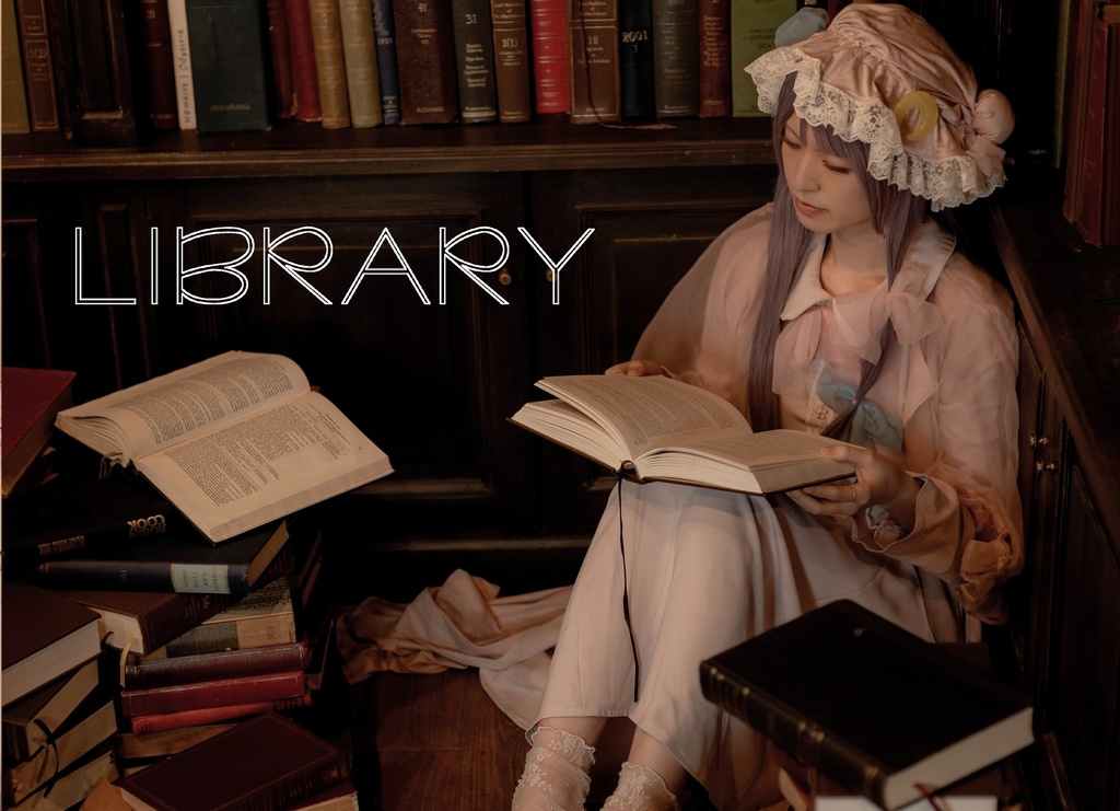 【紅楼夢20】東方project パチュリー写真集「LIBRARY」