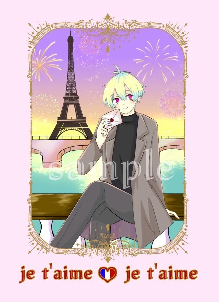 je t'aime ♡ je t'aime