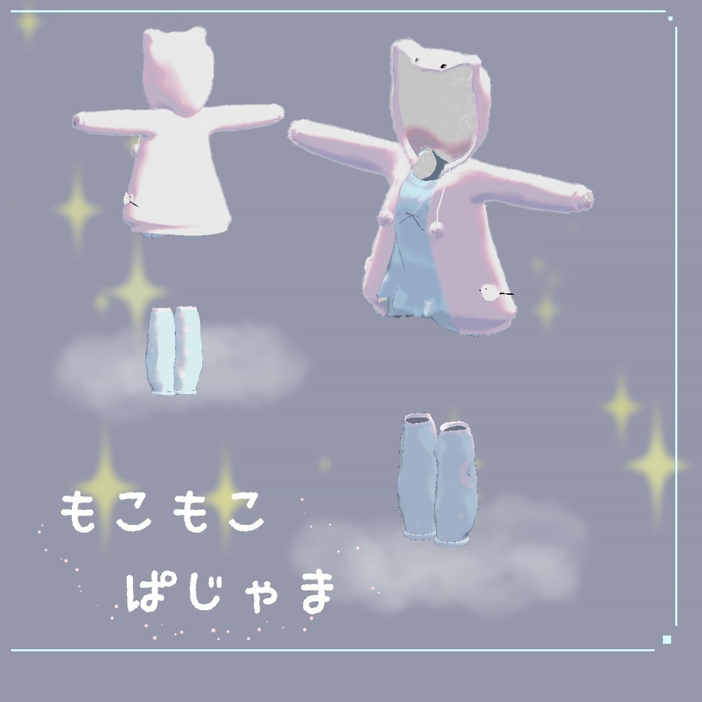 【シュクレ(sucre)対応衣装】もこもこぱじゃま
