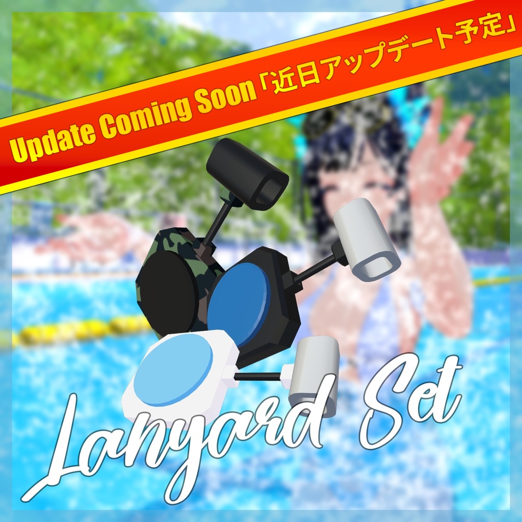 Lanyard Set [Early Access]