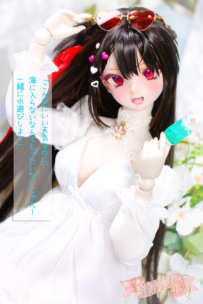 Rainybunny 【不器用な太陽ユリア】DDH09 セミホワイト肌ヘッド+アイ2種+ウィッグ(4点セット)レジン盛り DD Volks dollfie