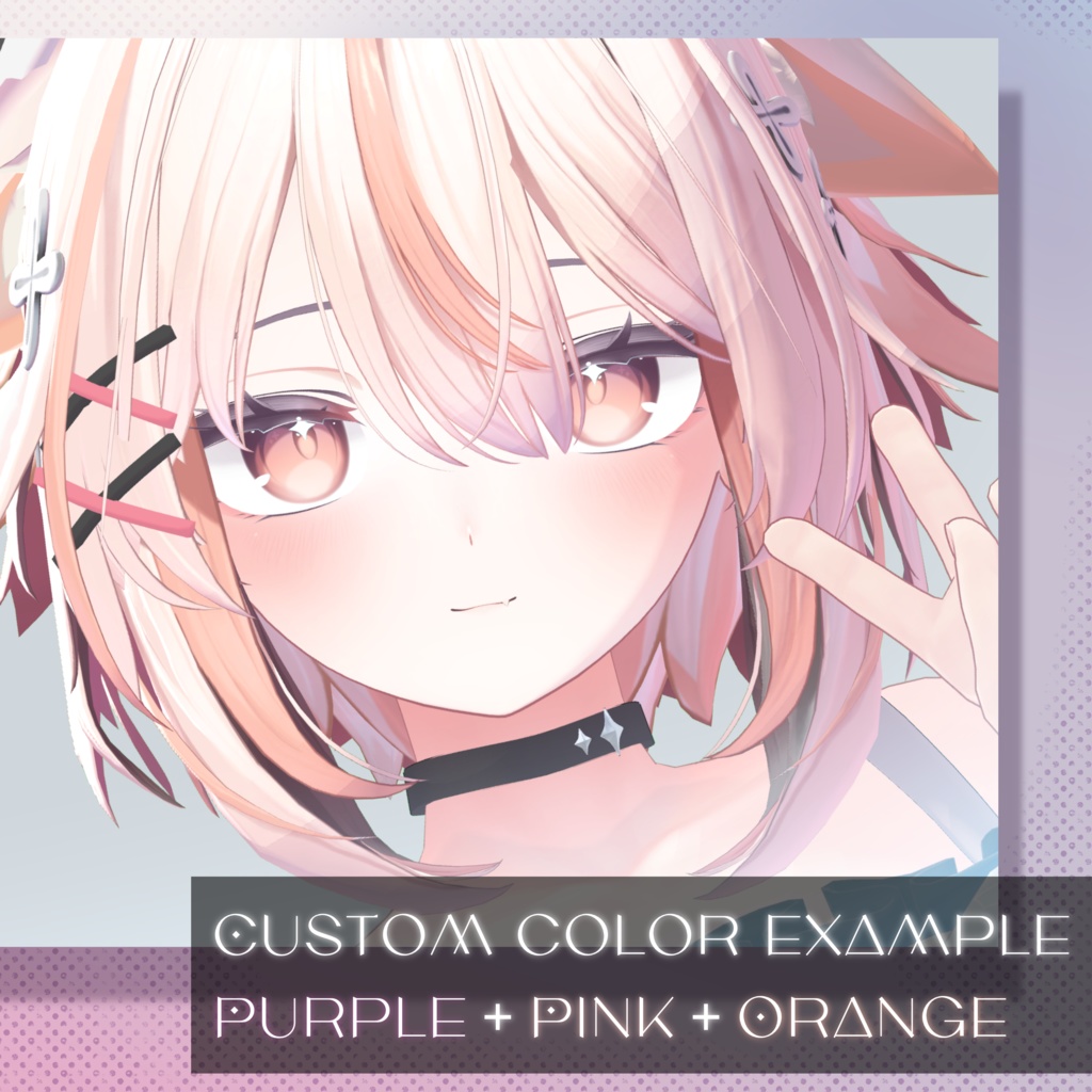 【しなの(shinano)専用】Prisma Gaze【アイテクスチャ】