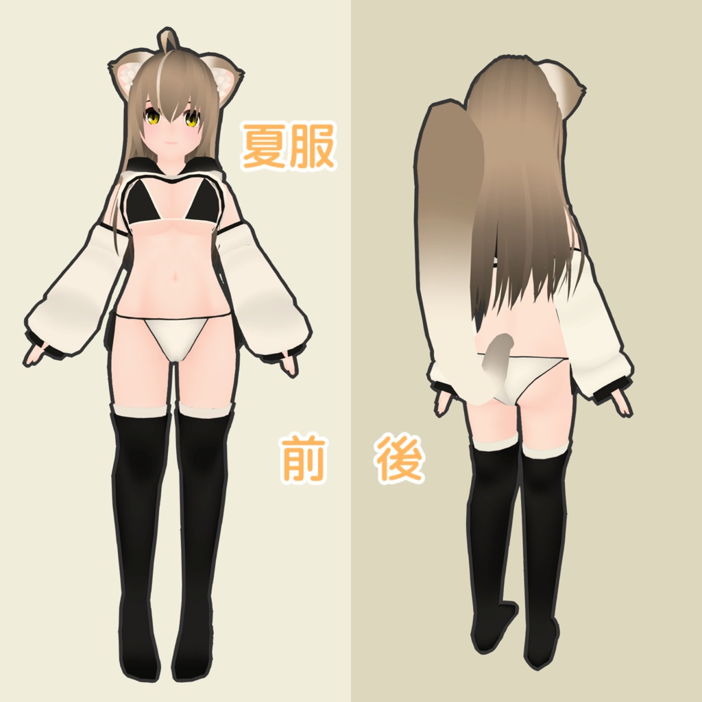 オリジナル3Dモデル『KUURO』