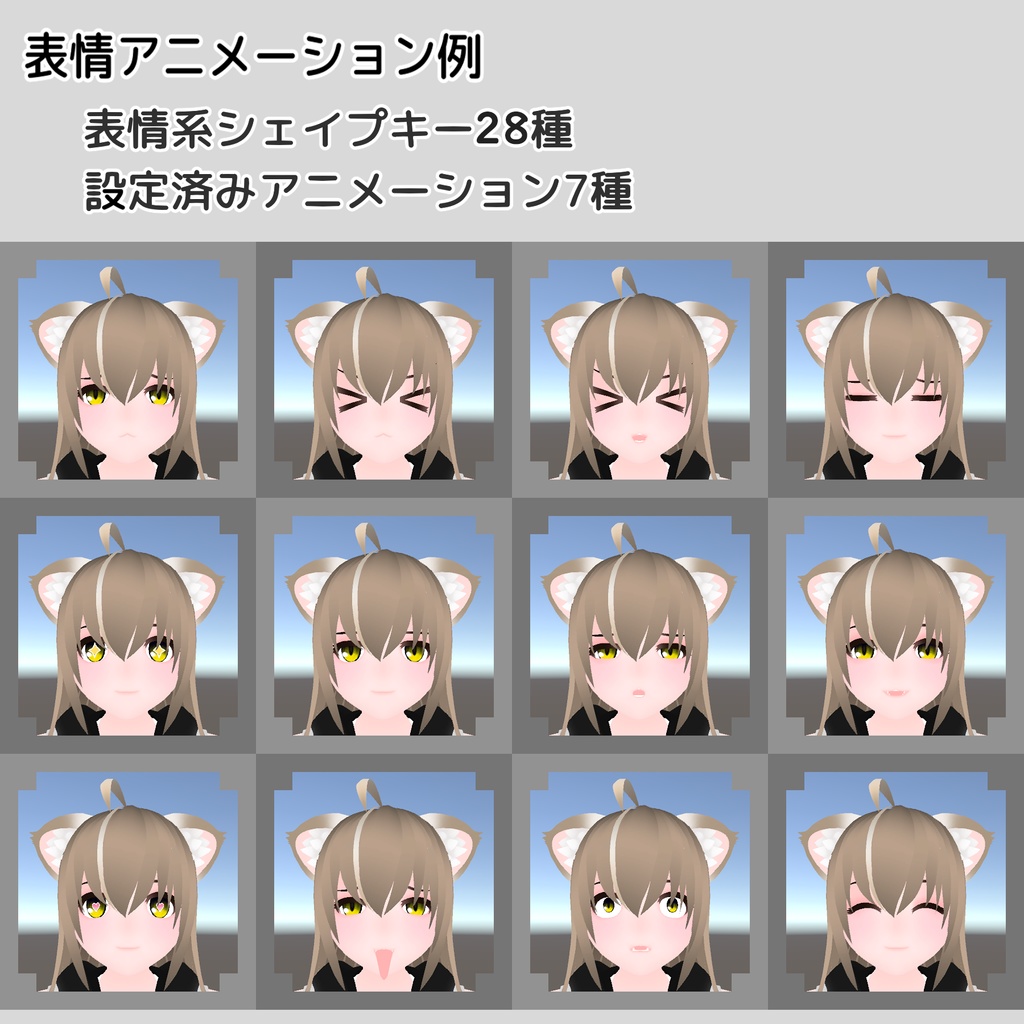 オリジナル3Dモデル『KUURO』