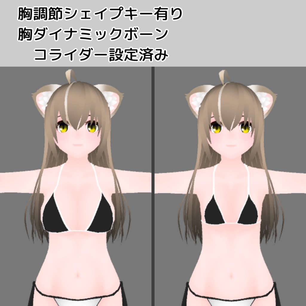 オリジナル3Dモデル『KUURO』