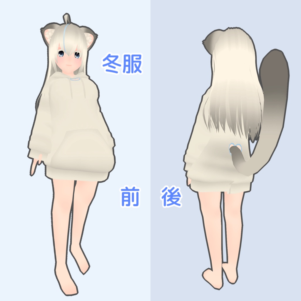 オリジナル3Dモデル『KUURO』