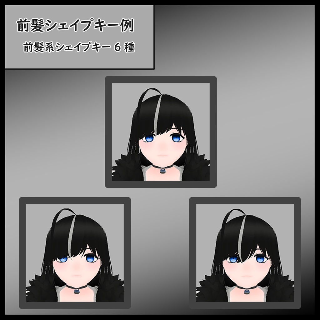 オリジナル3Dモデル『Glacier』