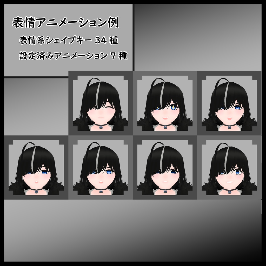 オリジナル3Dモデル『Glacier』