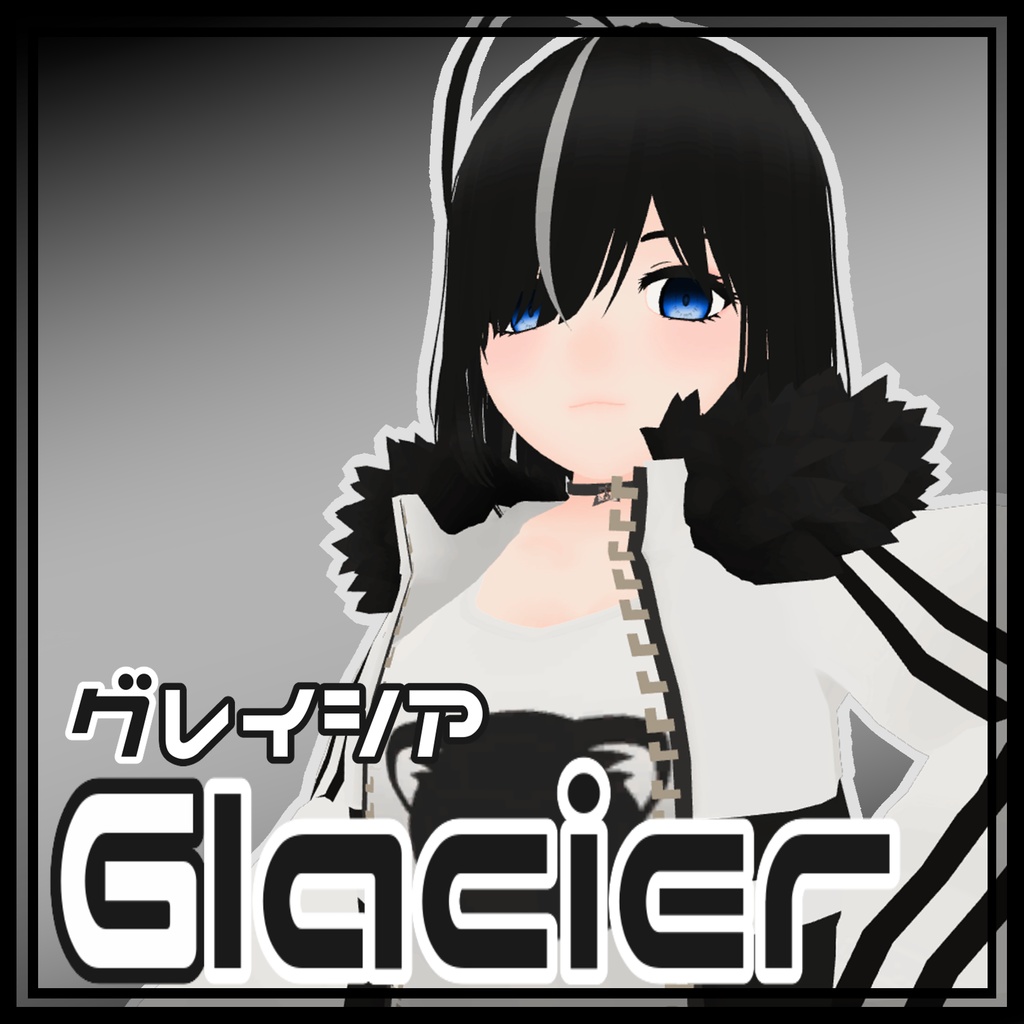 オリジナル3Dモデル『Glacier』