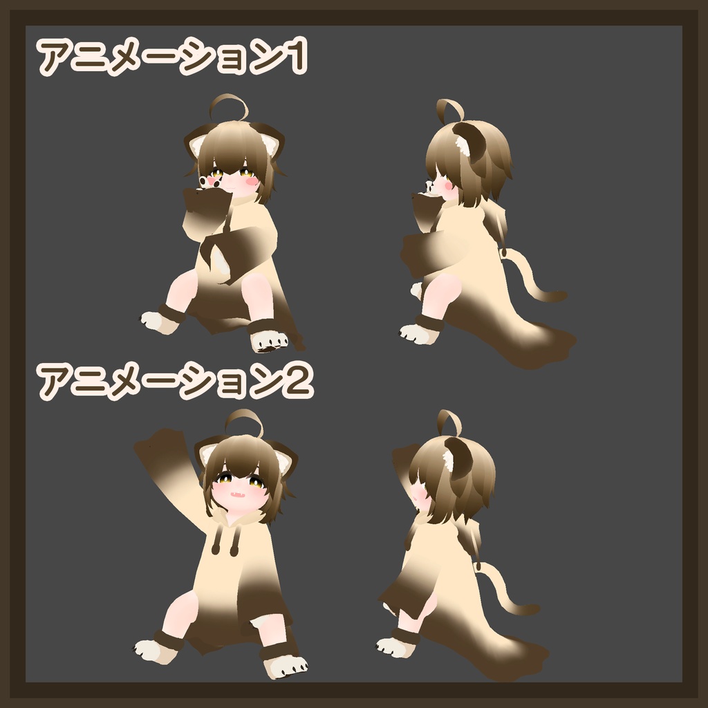 ねこめくじおまる