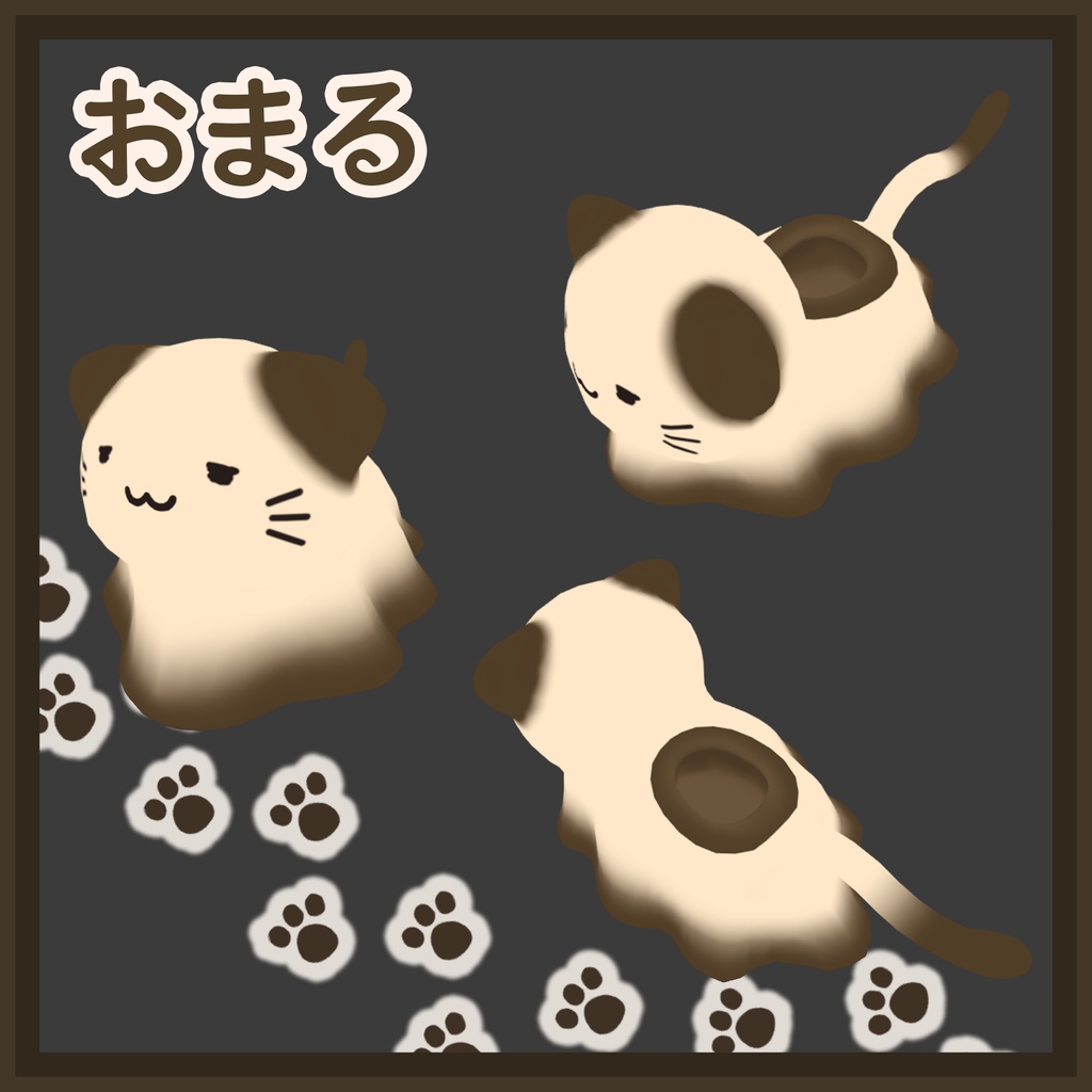 ねこめくじおまる