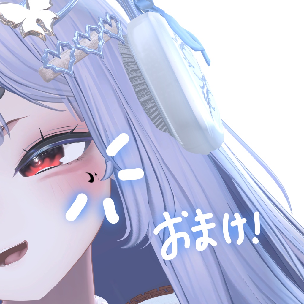 【 しお / Sio 専用 】sio Makeup Texture + Face Blendshape +おまけ(bonus)