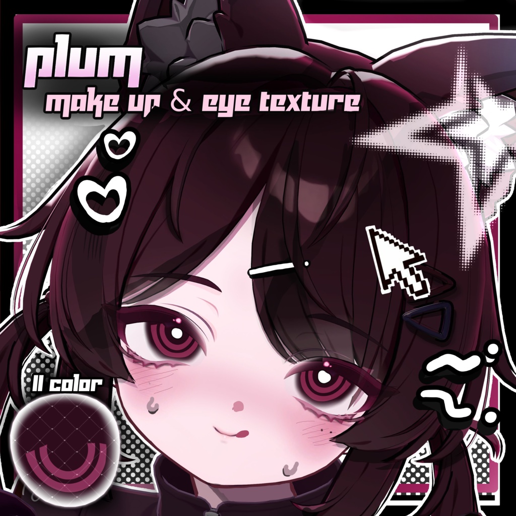 期間限定無料【プラム / Plum 】⛓️Plum Mero Make up & eye texture❤️‍🩹⛓️