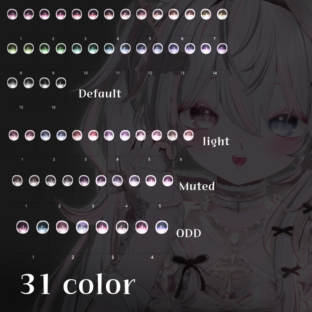 無料テクスチャ配布中!【輝夜 / kaguya】 kaguya make up & eye texture & blend shape & Post Processing+omake🩵🪽