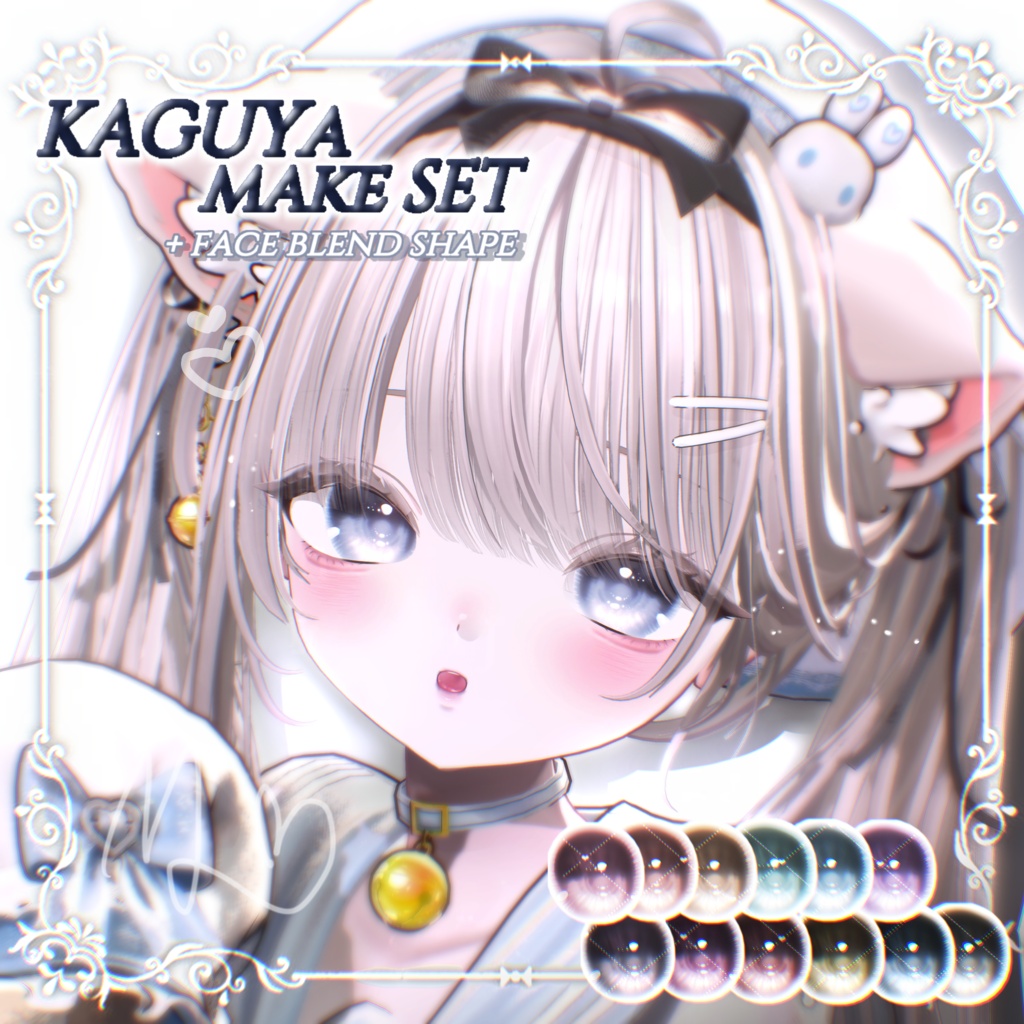 無料テクスチャ配布中！【輝夜 / kaguya】 kaguya make up & eye texture & blend shape & Post Processing+omake🩵🪽