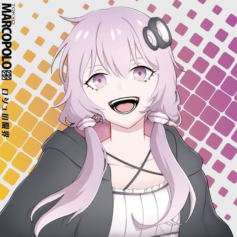 【CD】JUMPSCARE / feat.初音ミク、結月ゆかり