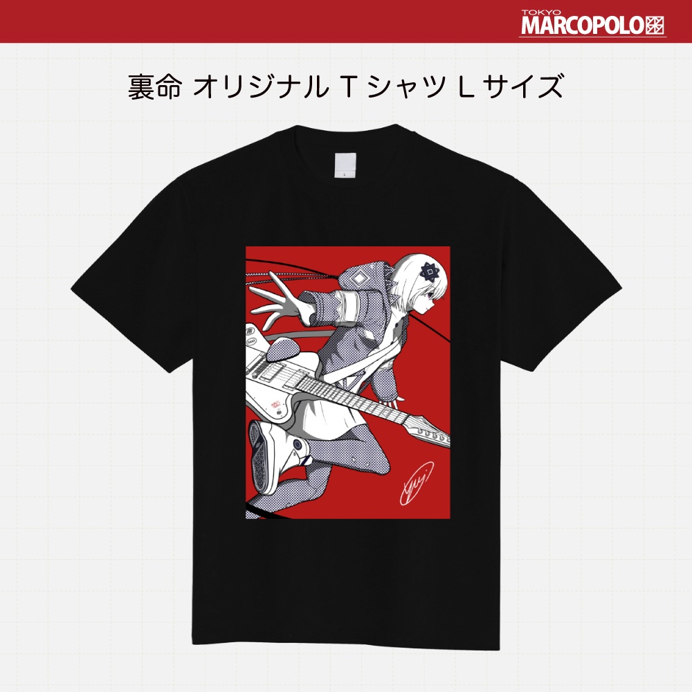 【Tシャツ】音楽的同位体 裏命Tシャツ・Lサイズ