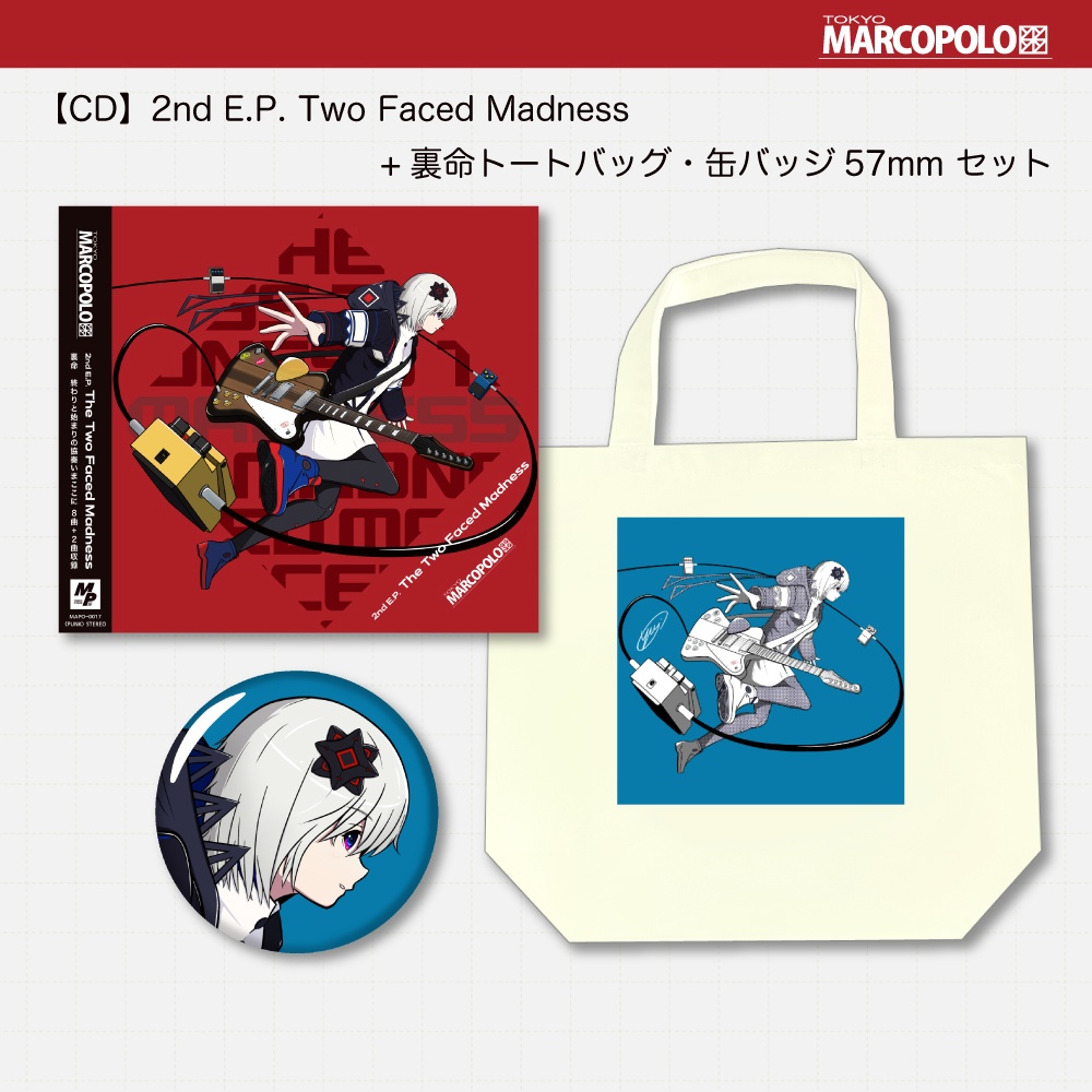 【CDセット】2ndE.P.+裏命トートバッグ・缶バッジ 3点セット