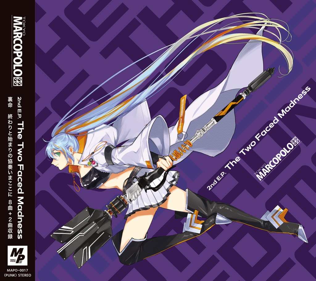 【CDセット】2nd E.P.「The Two Faced Madness / 裏命」+ 1st E.P.「The Noisy Shaman」 セット