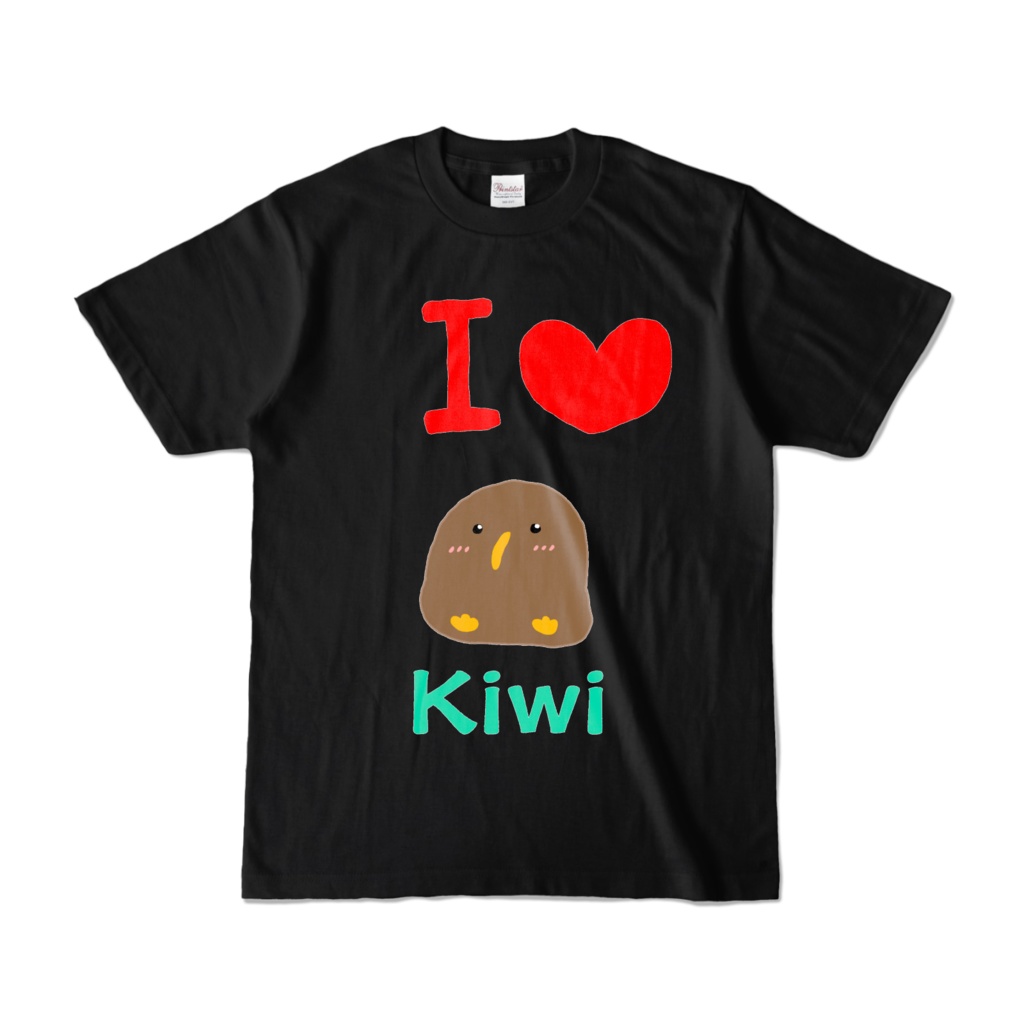 カラーTシャツ I Love kiwi