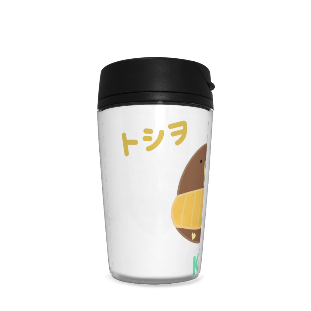 トシヲのタンブラー