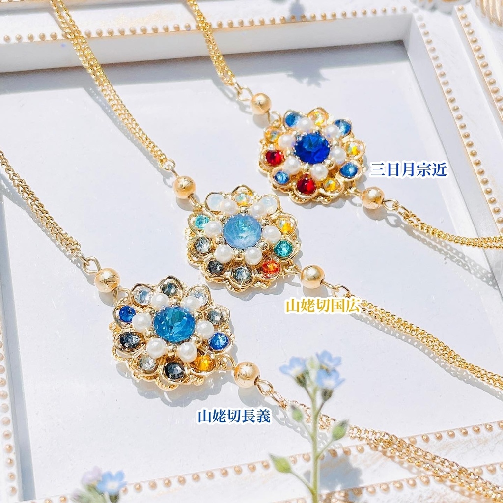 煌華ブレスレット