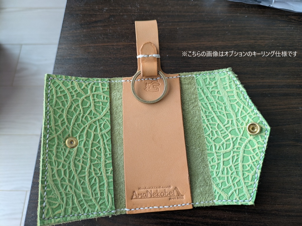 【非公式】新竜モカ モチーフキーケース