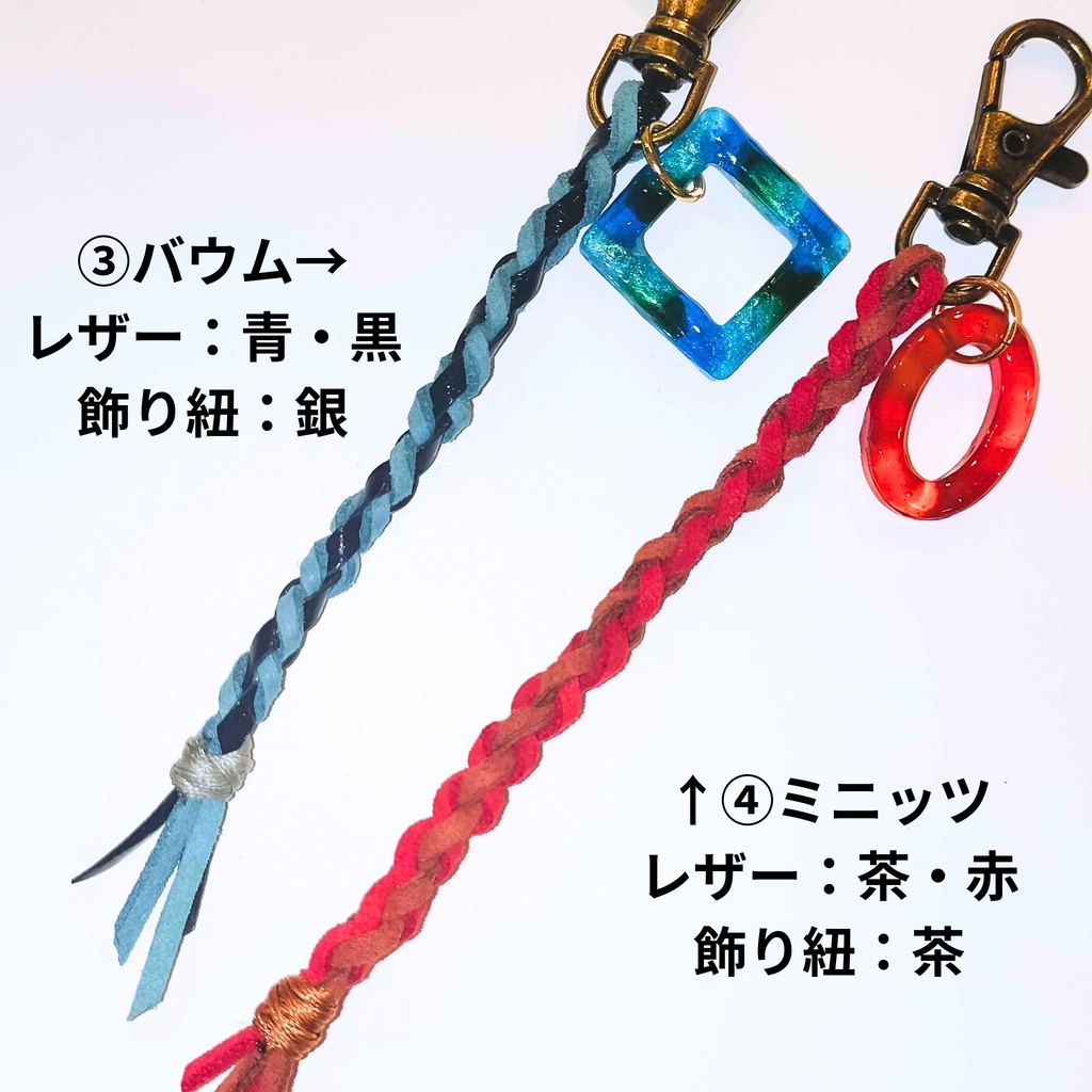 【ネタバレあり】「倶ニハ天ヲ戴カズ」非公式グッズ:NPCモチーフ レザー&レジンチャーム