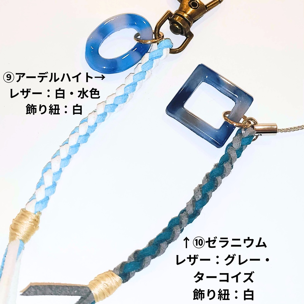 【ネタバレあり】「倶ニハ天ヲ戴カズ」非公式グッズ:NPCモチーフ レザー&レジンチャーム